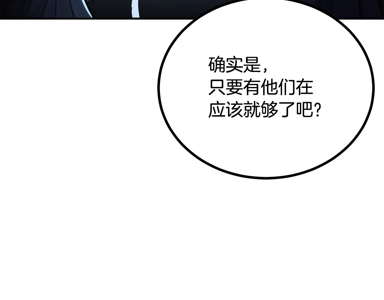 第63话 抵达战场(1/5)-第63话