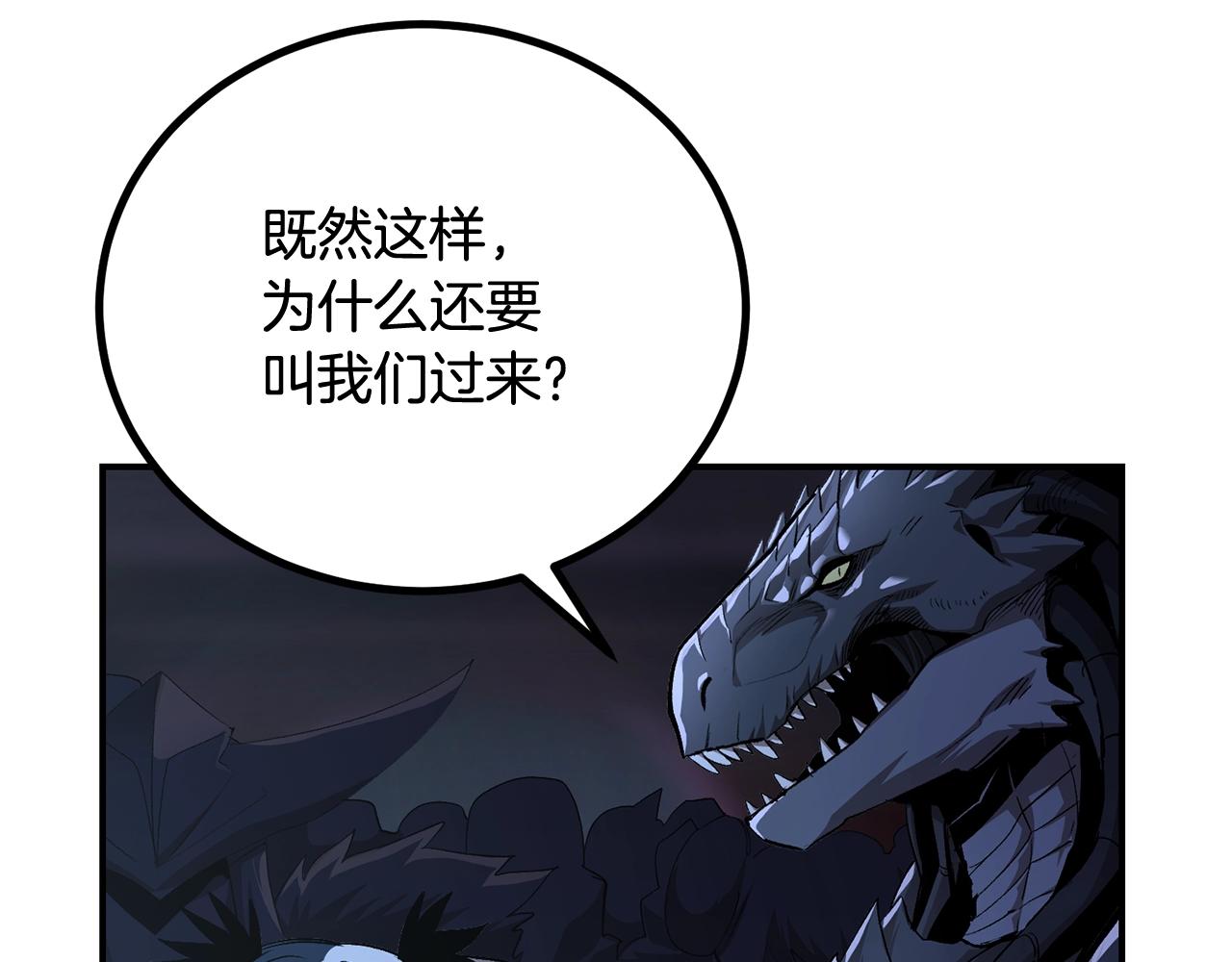 第63话 抵达战场(1/5)-第63话