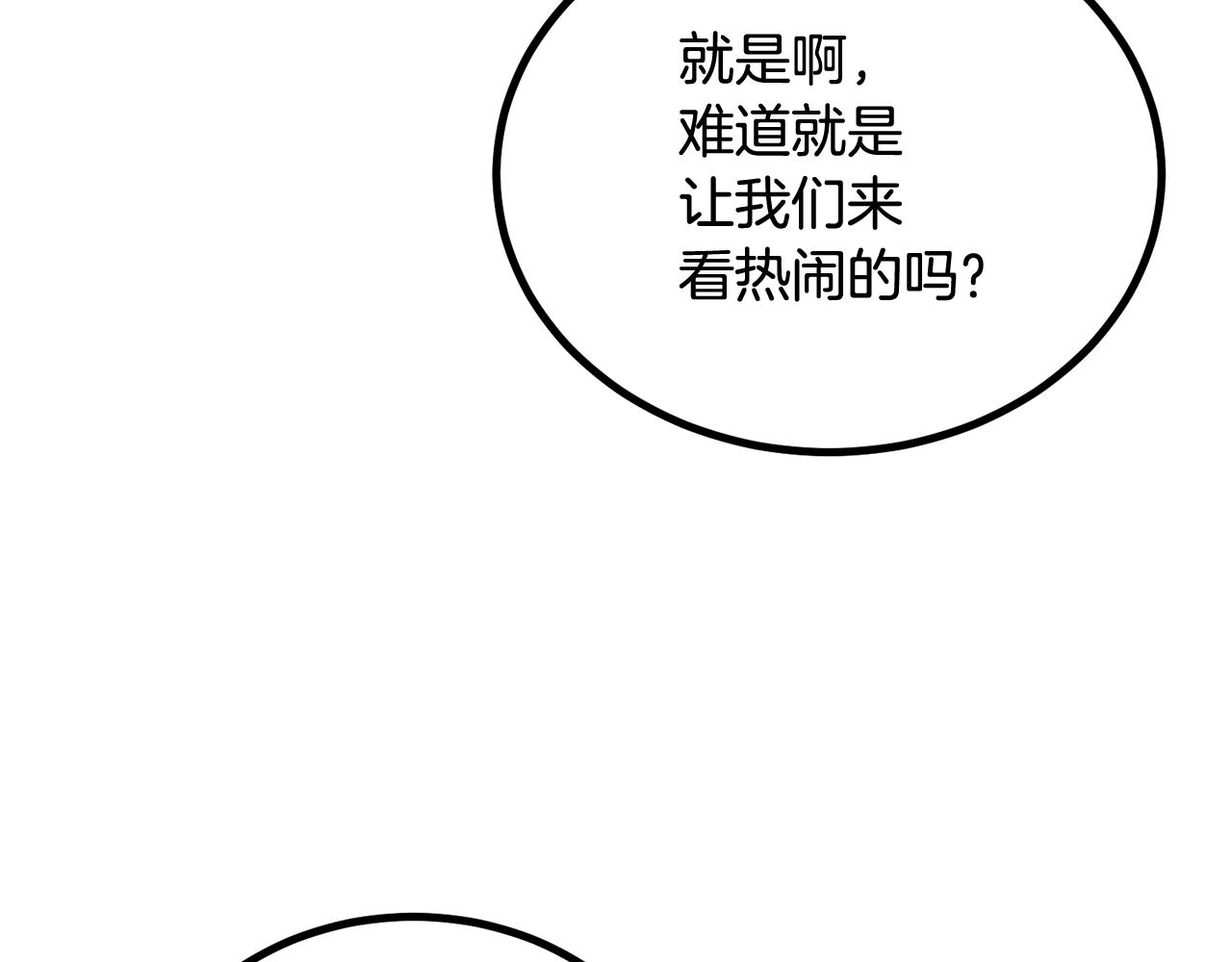 第63话 抵达战场(1/5)-第63话