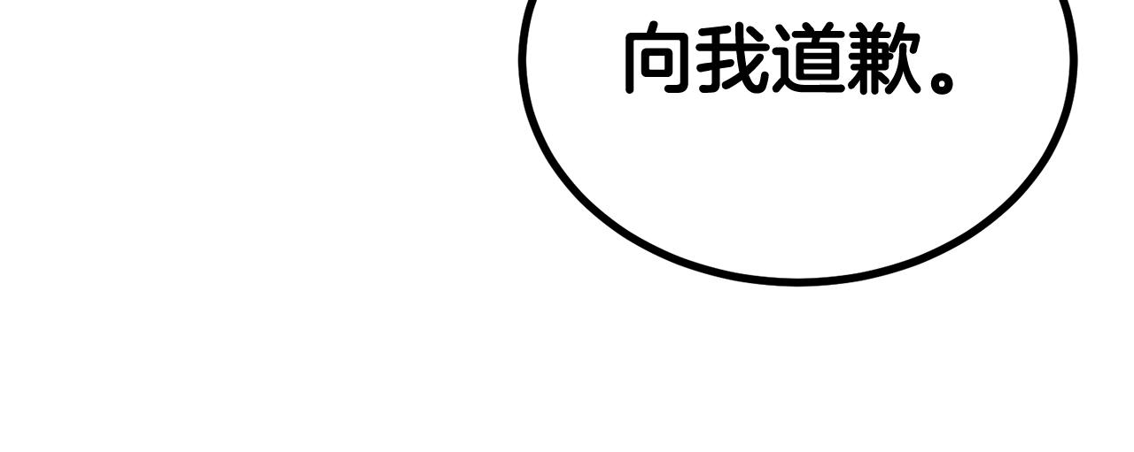 第67话 我这一剑！(1/5)-第67话