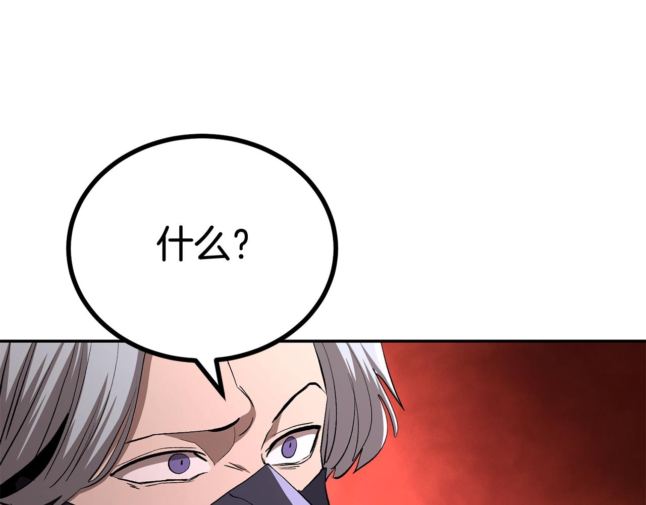 第67话 我这一剑！(1/5)-第67话