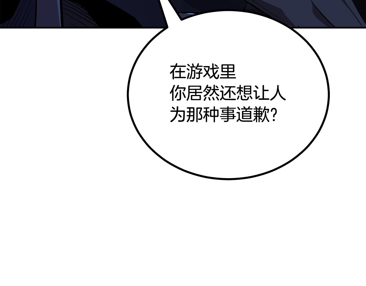 第67话 我这一剑！(1/5)-第67话