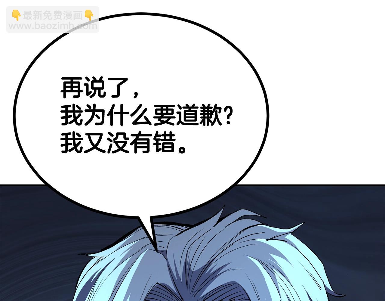 第67话 我这一剑！(1/5)-第67话