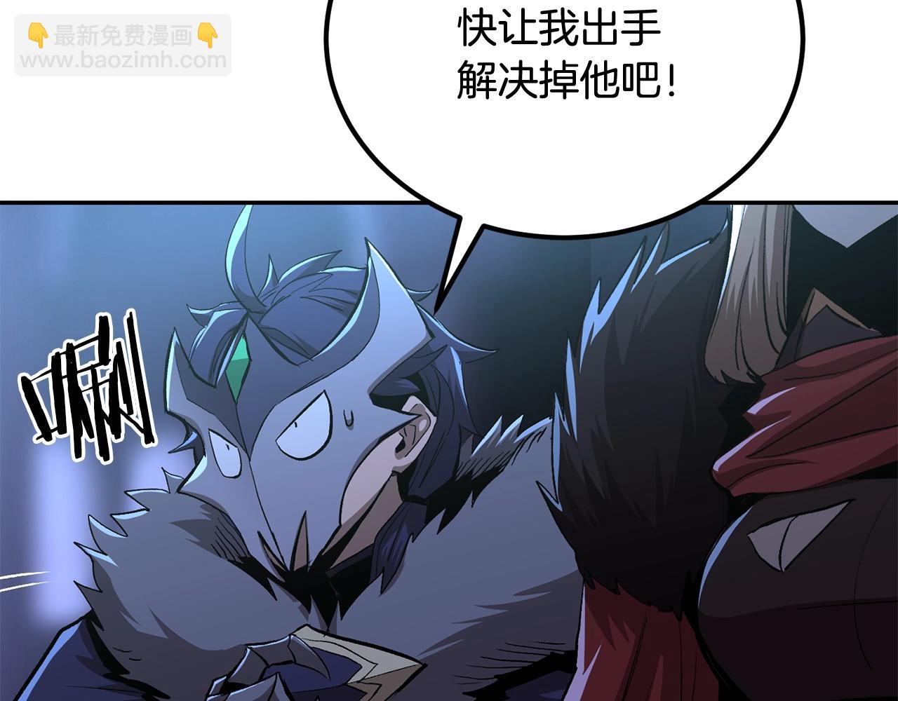 第67话 我这一剑！(1/5)-第67话