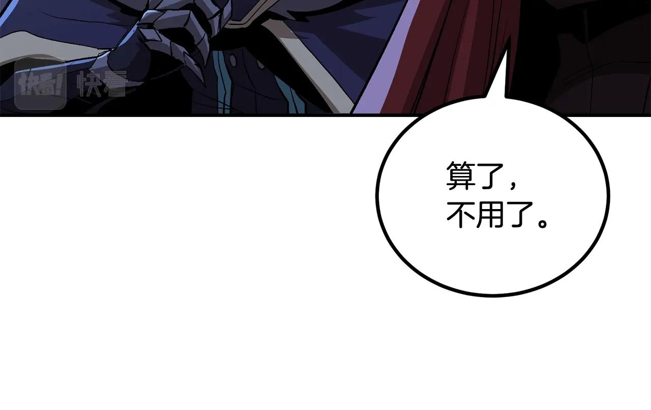 第67话 我这一剑！(1/5)-第67话