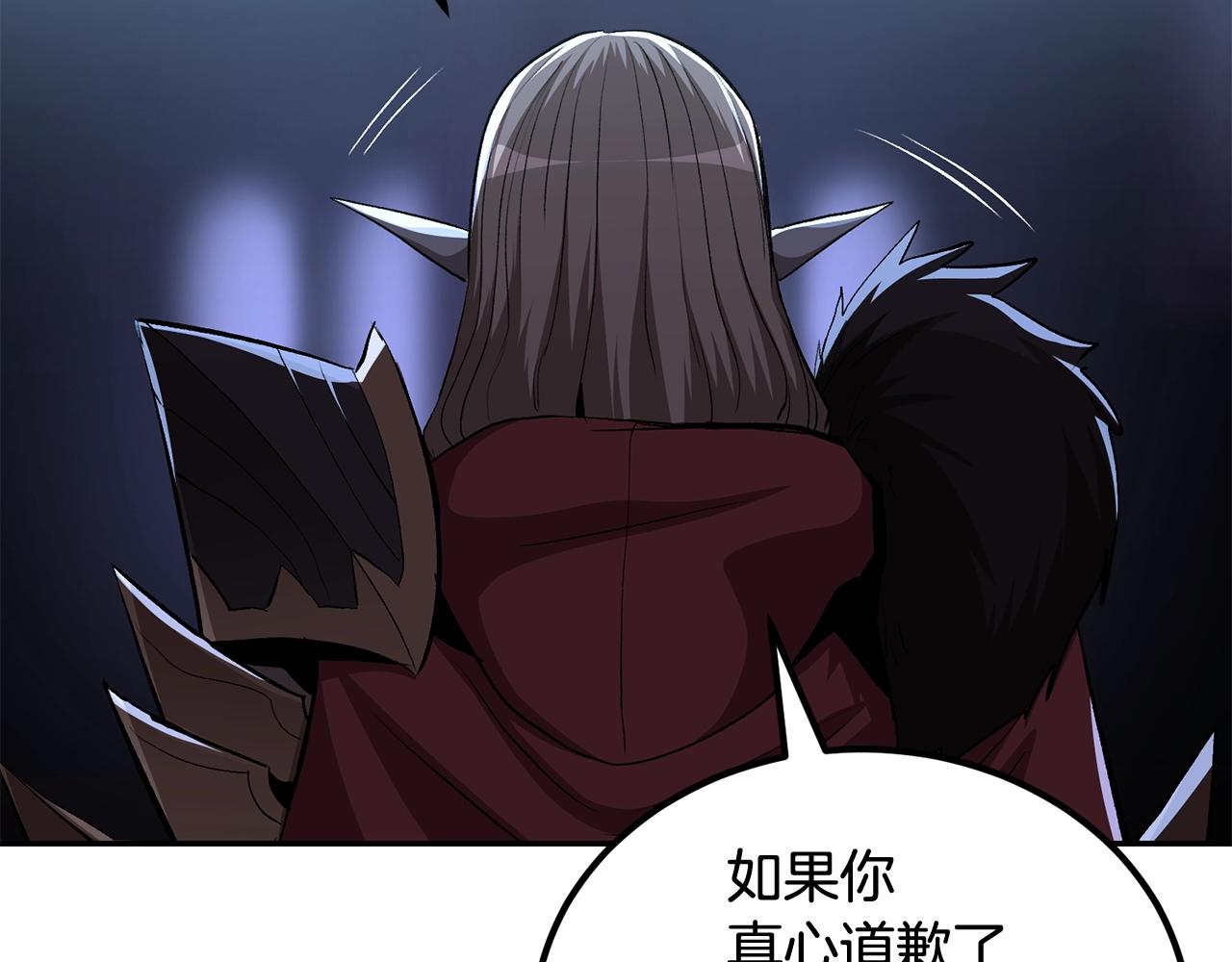 第67话 我这一剑！(1/5)-第67话