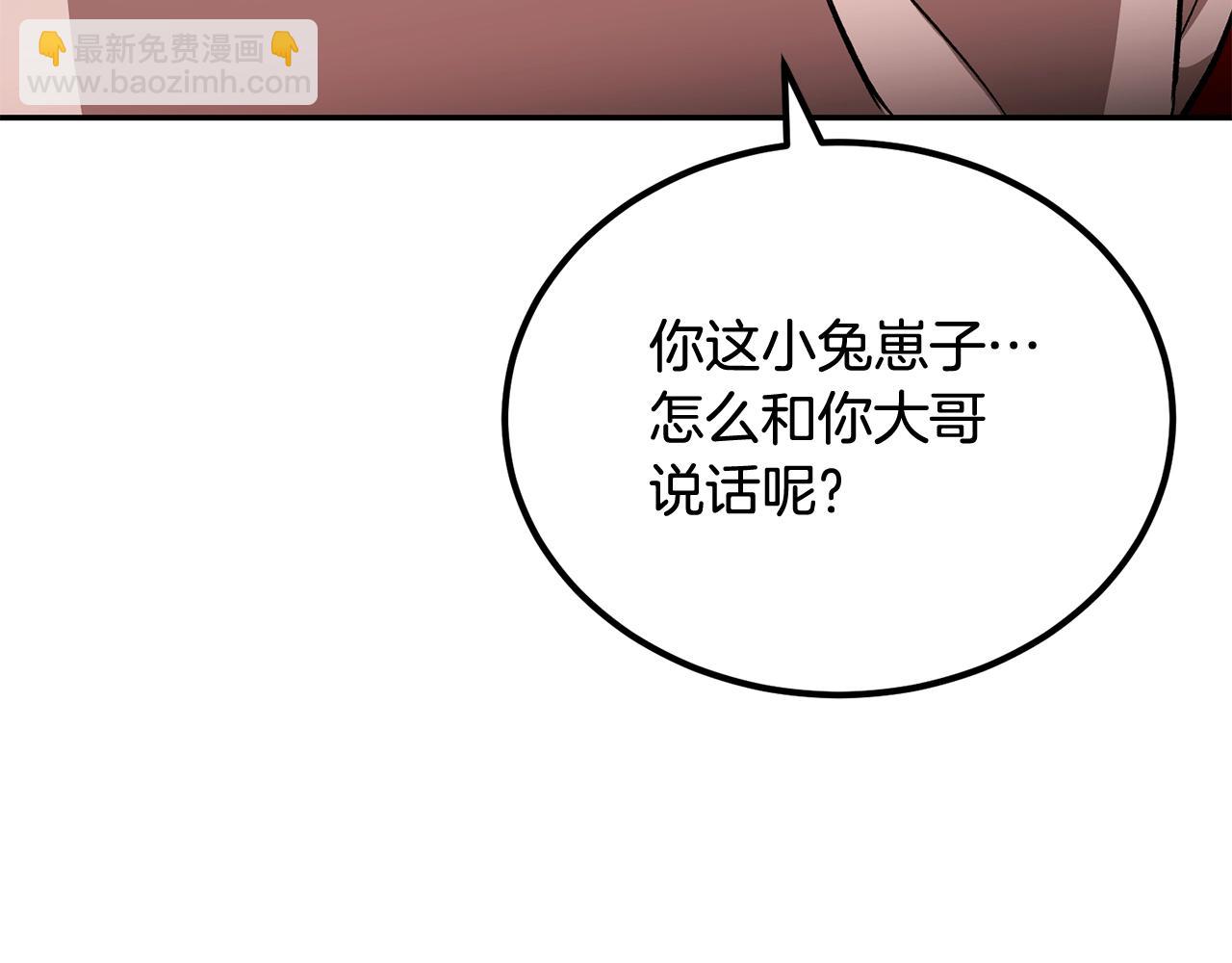 第67话 我这一剑！(1/5)-第67话