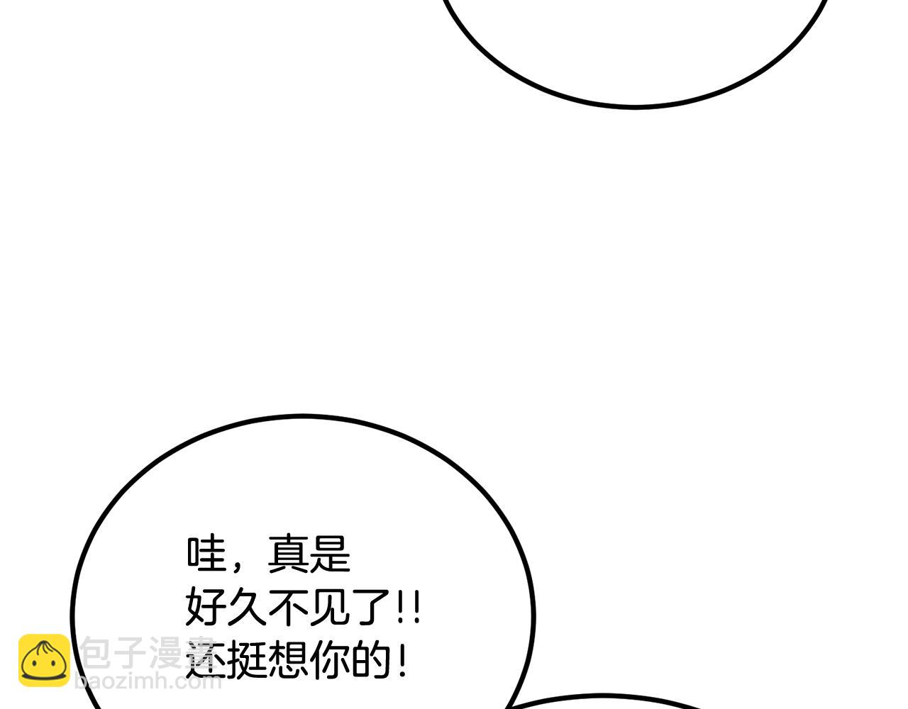 第67话 我这一剑！(1/5)-第67话