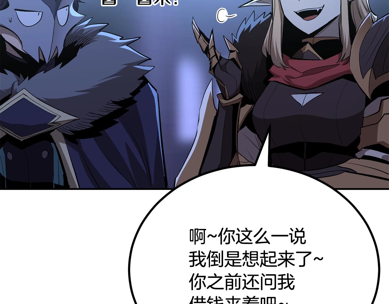 第67话 我这一剑！(1/5)-第67话