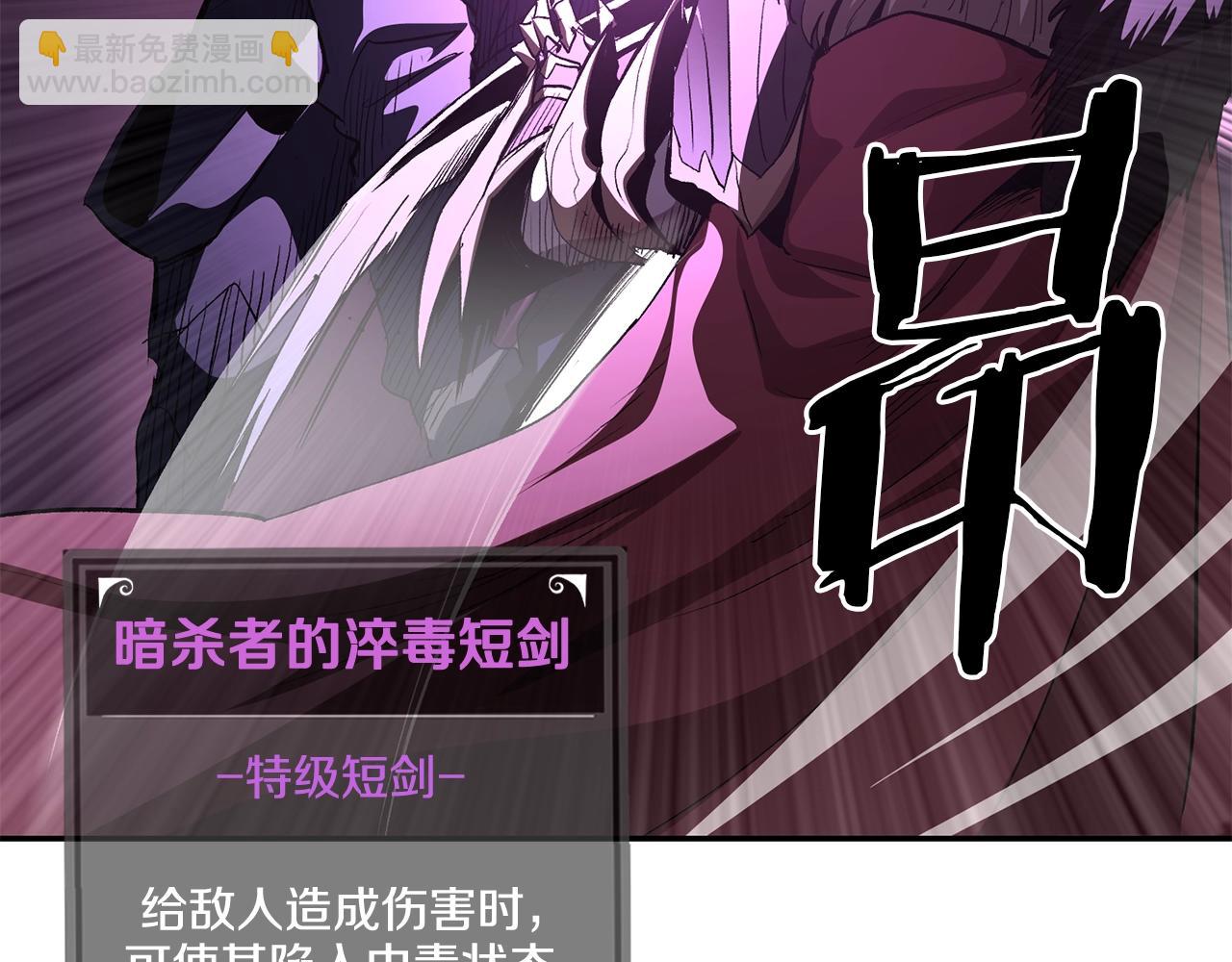 第67话 我这一剑！(1/5)-第67话