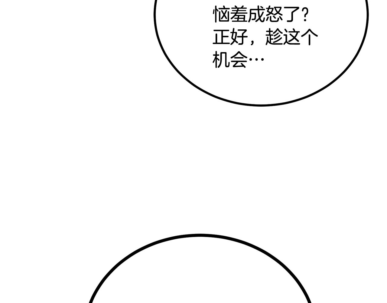 第67话 我这一剑！(1/5)-第67话