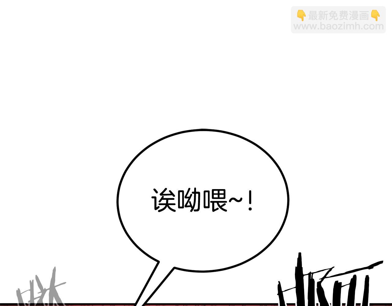 第67话 我这一剑！(1/5)-第67话