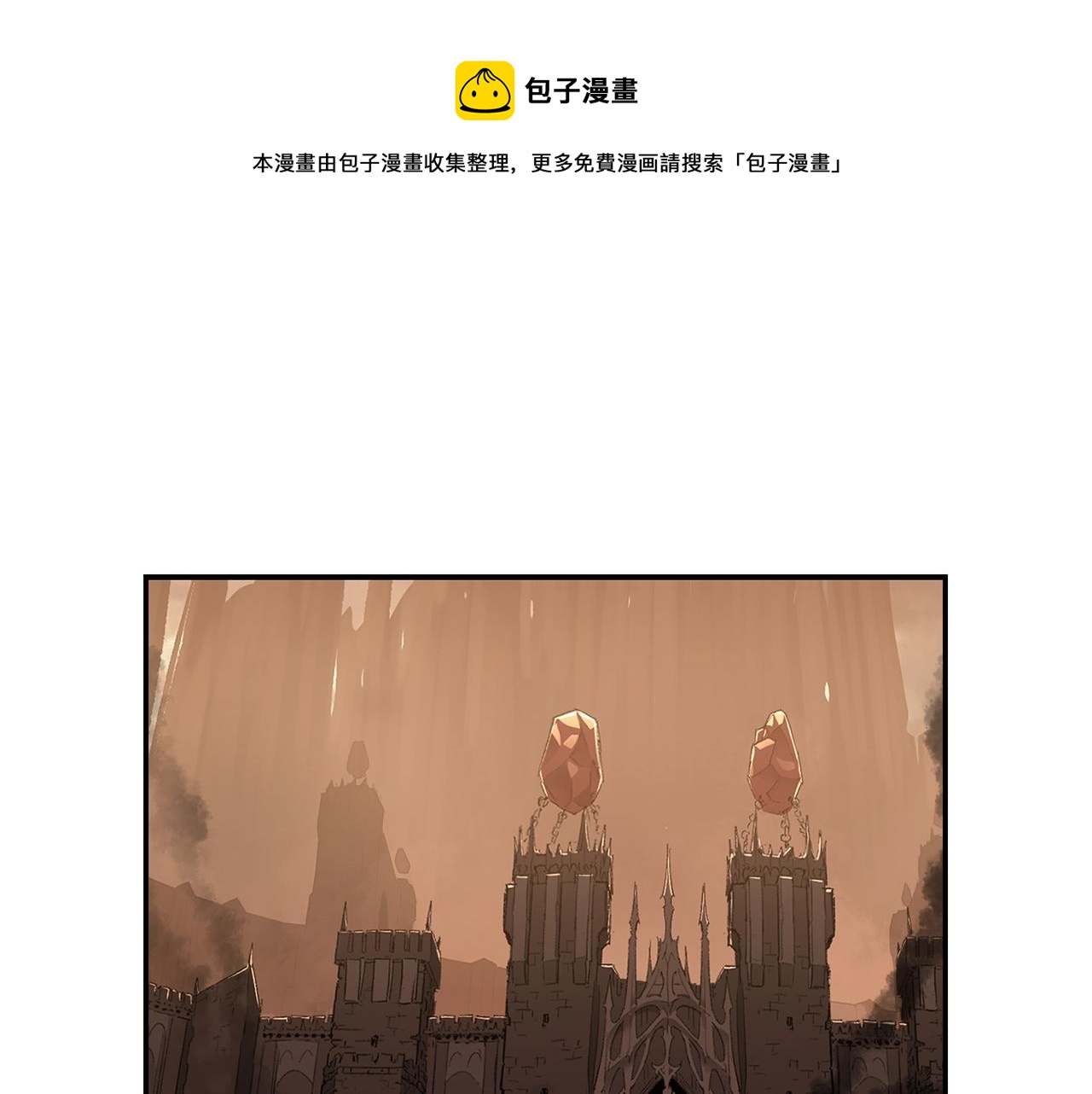 第69话 魔王是谁！(1/5)-第69话