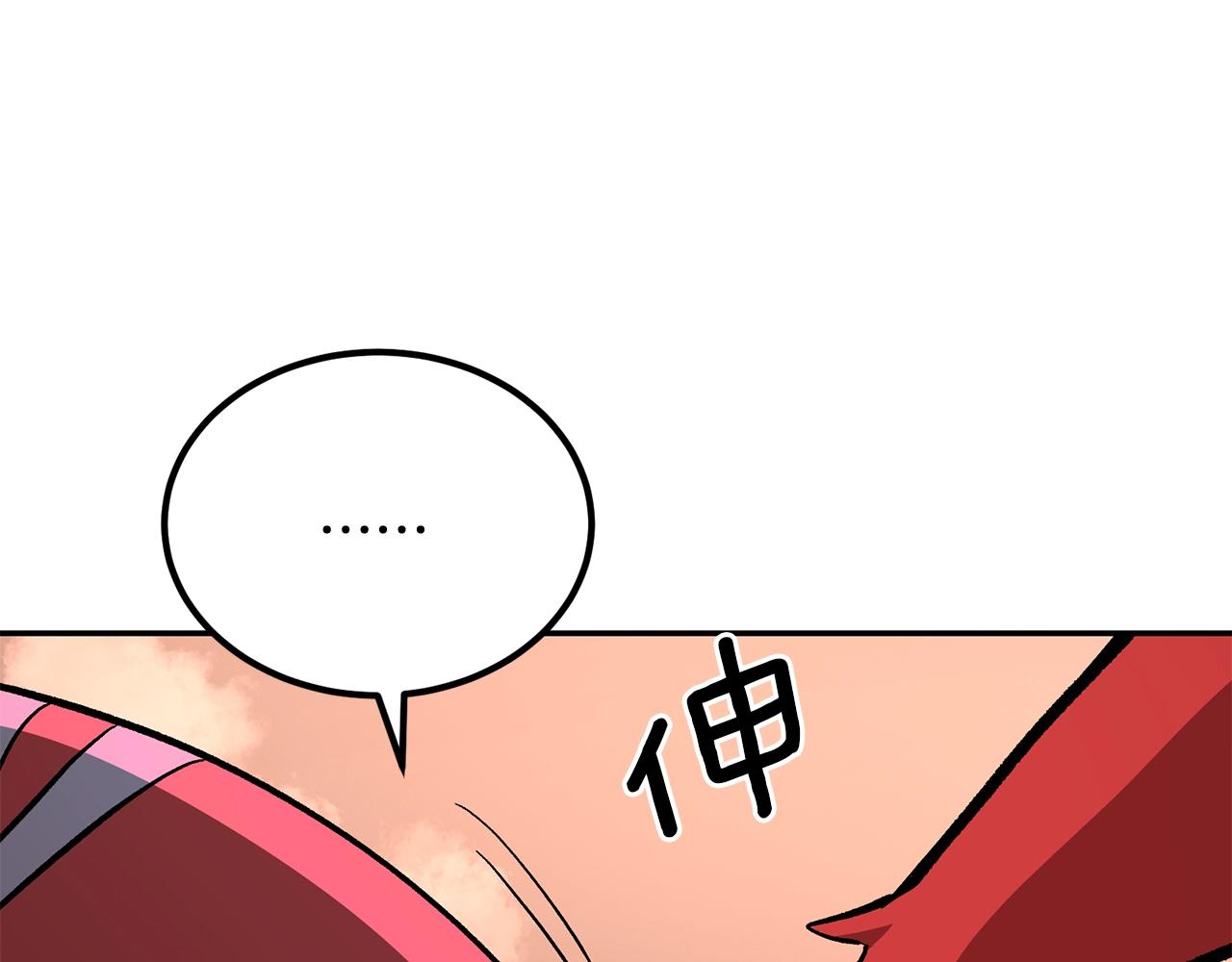 第69话 魔王是谁！(1/5)-第69话