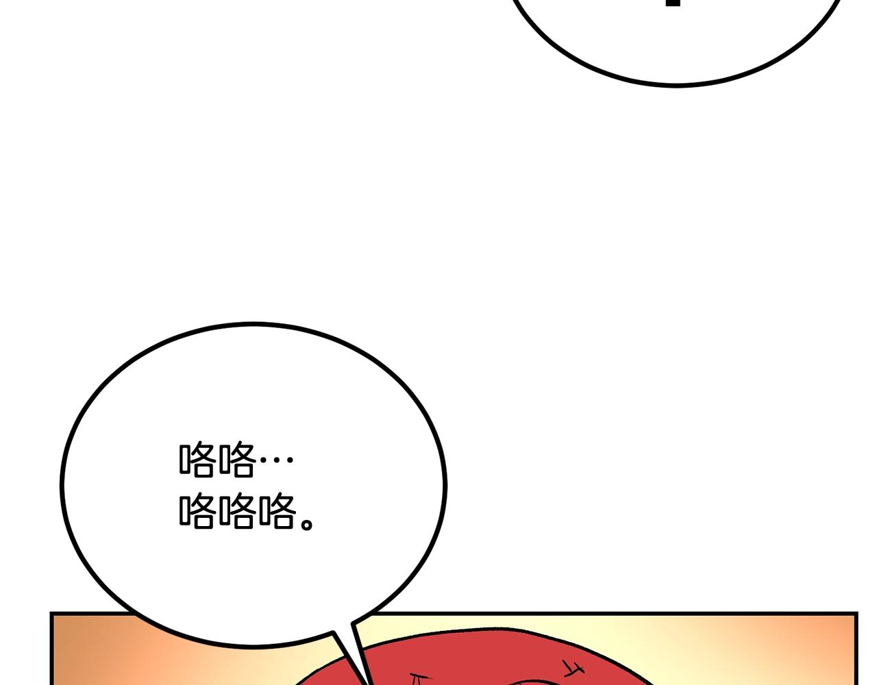 第69话 魔王是谁！15