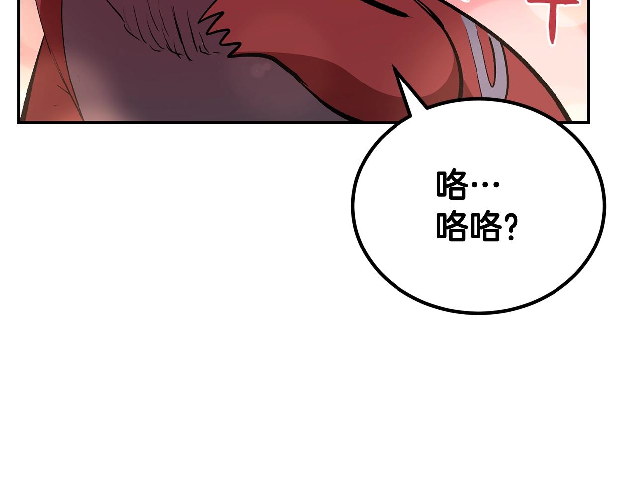 第69话 魔王是谁！(1/5)-第69话