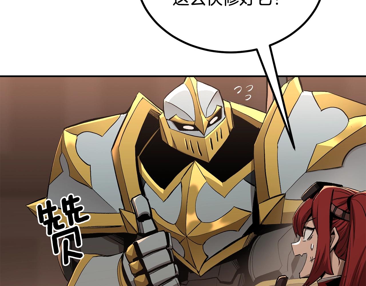 第69话 魔王是谁！(1/5)-第69话