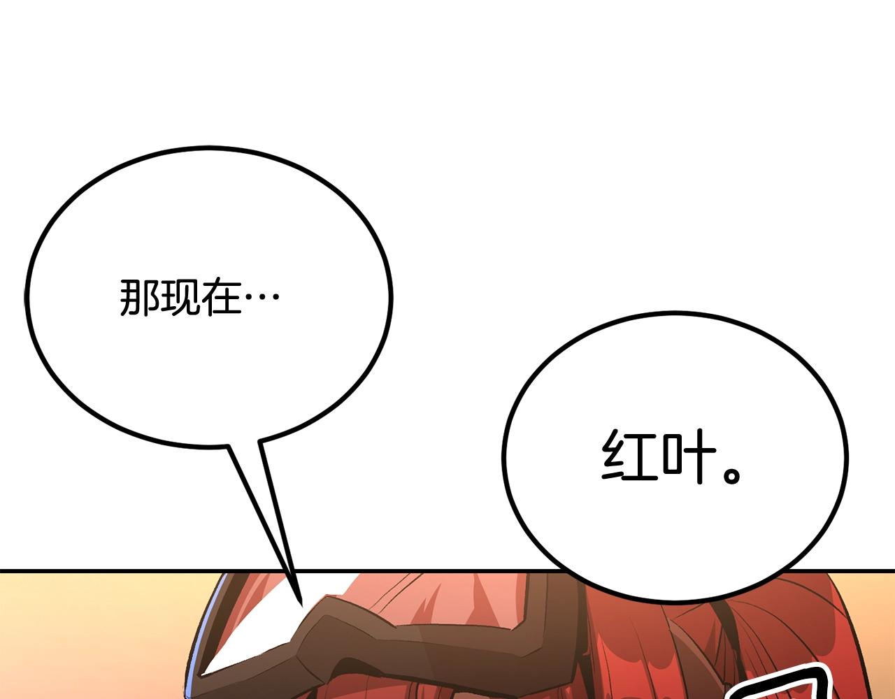 第69话 魔王是谁！(1/5)-第69话