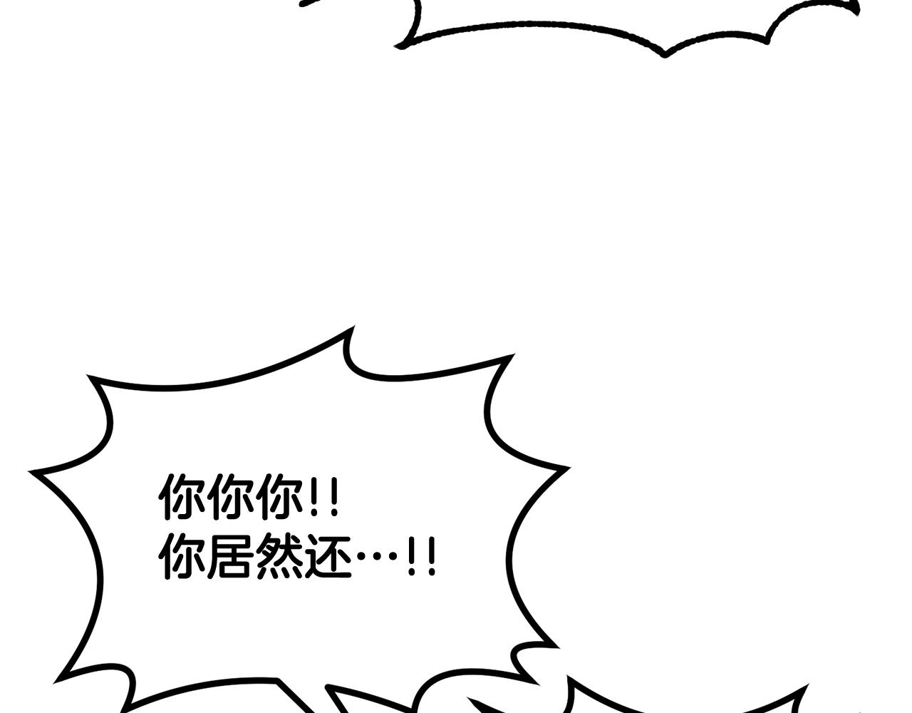 第69话 魔王是谁！28