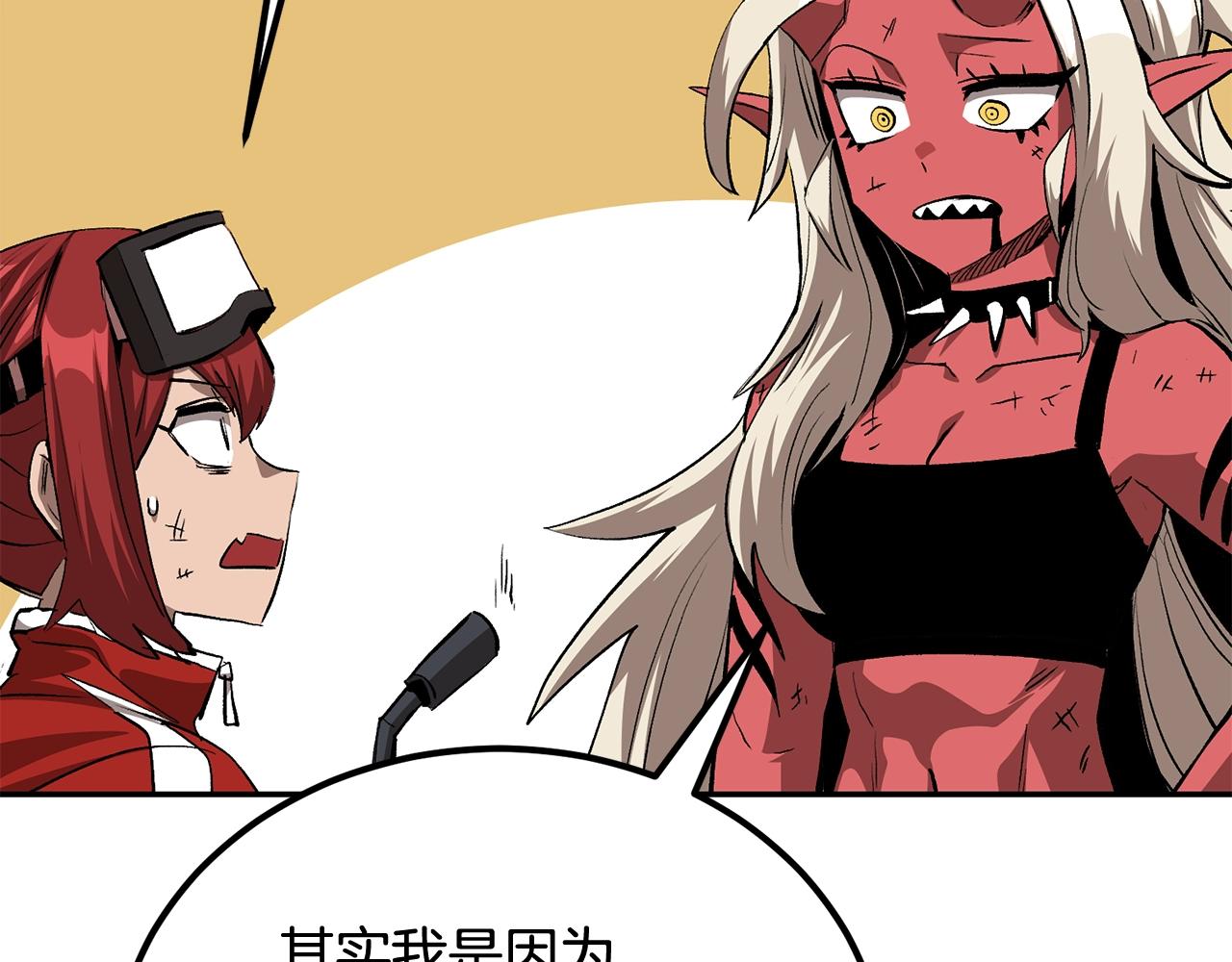 第69话 魔王是谁！(1/5)-第69话