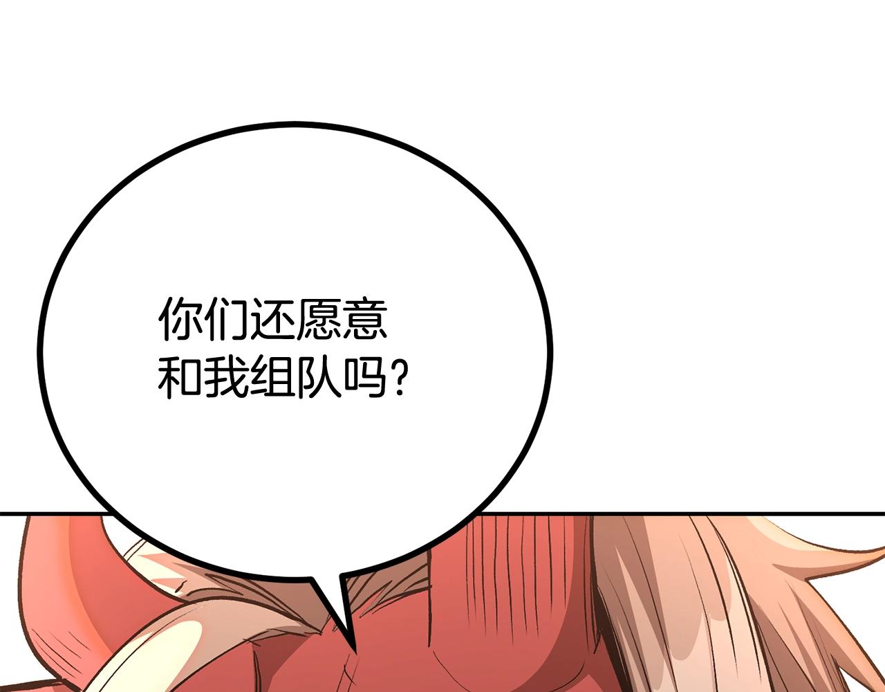 第69话 魔王是谁！(1/5)-第69话