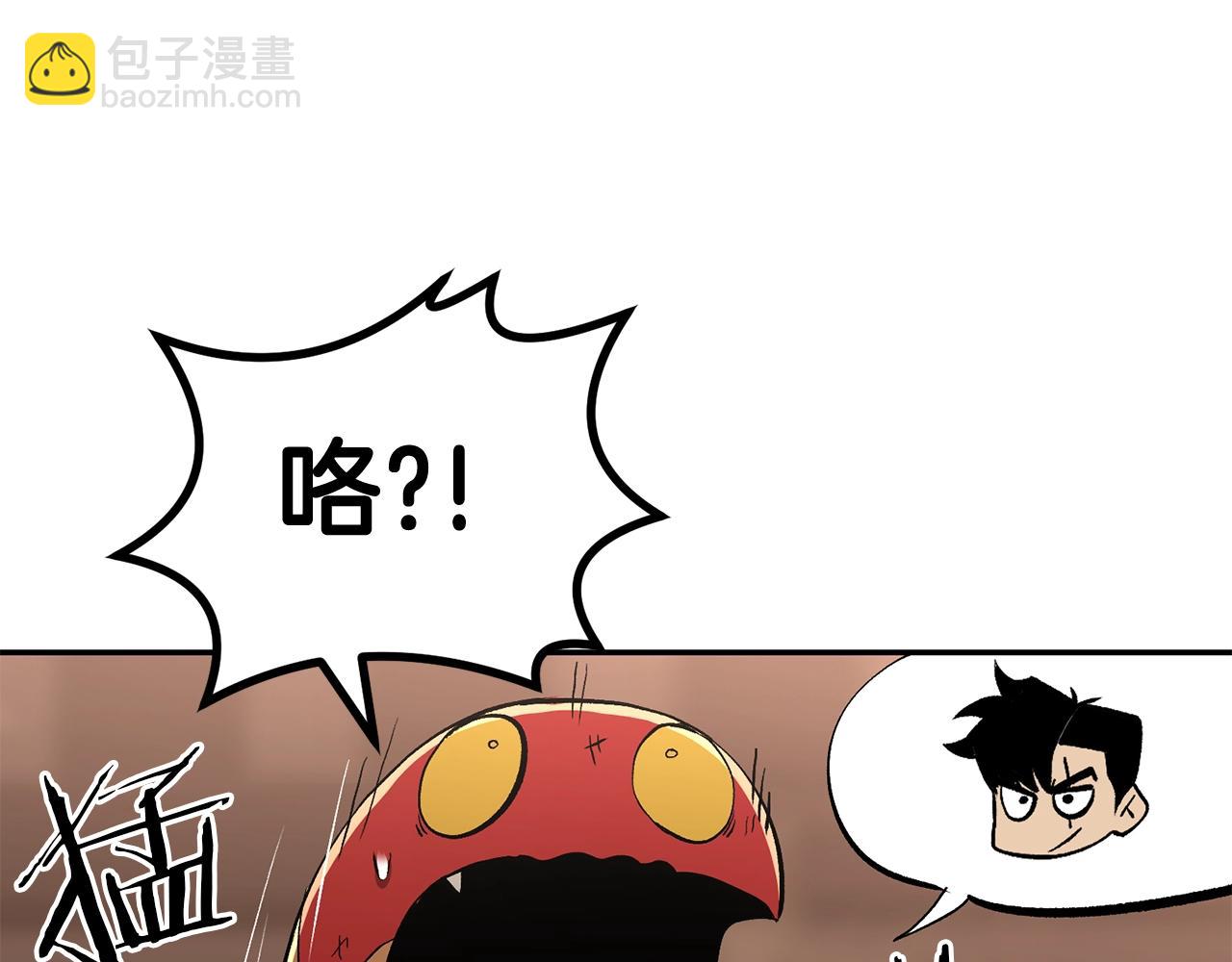 第69话 魔王是谁！(1/5)-第69话