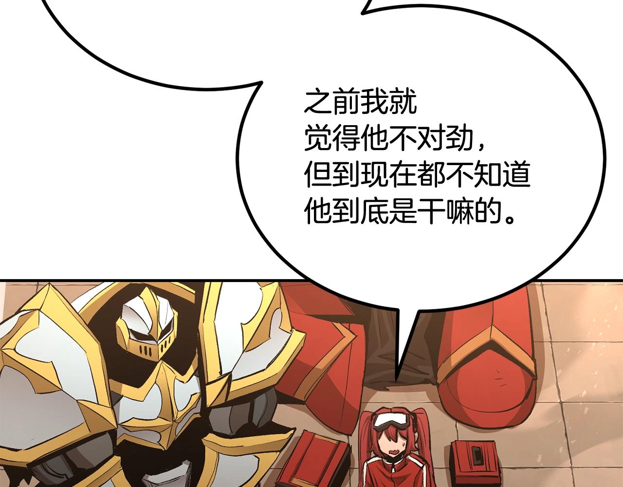 第69话 魔王是谁！(1/5)-第69话