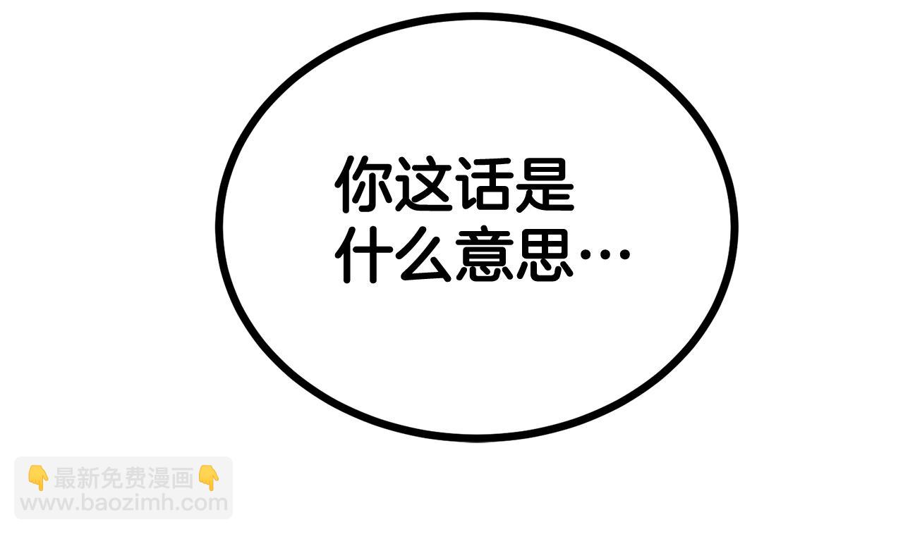 第69话 魔王是谁！(1/5)-第69话