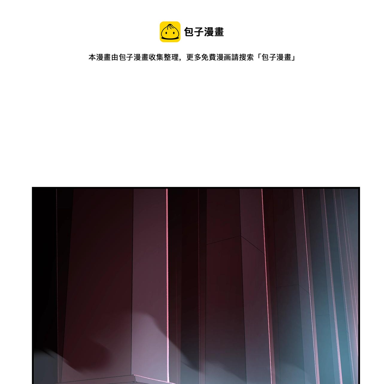 第69话 魔王是谁！(1/5)-第69话