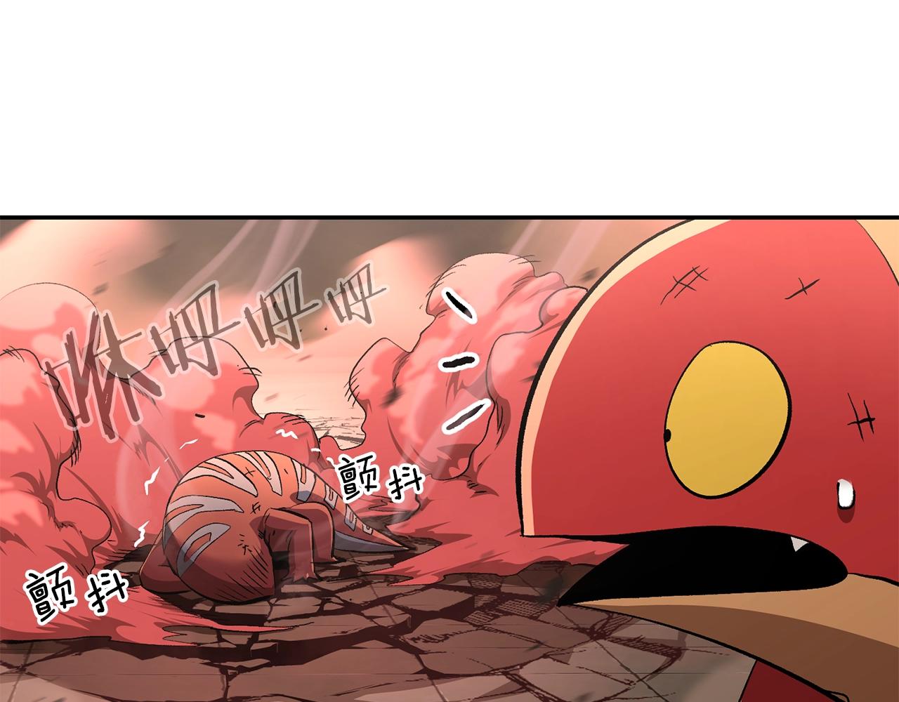 第69话 魔王是谁！(1/5)-第69话