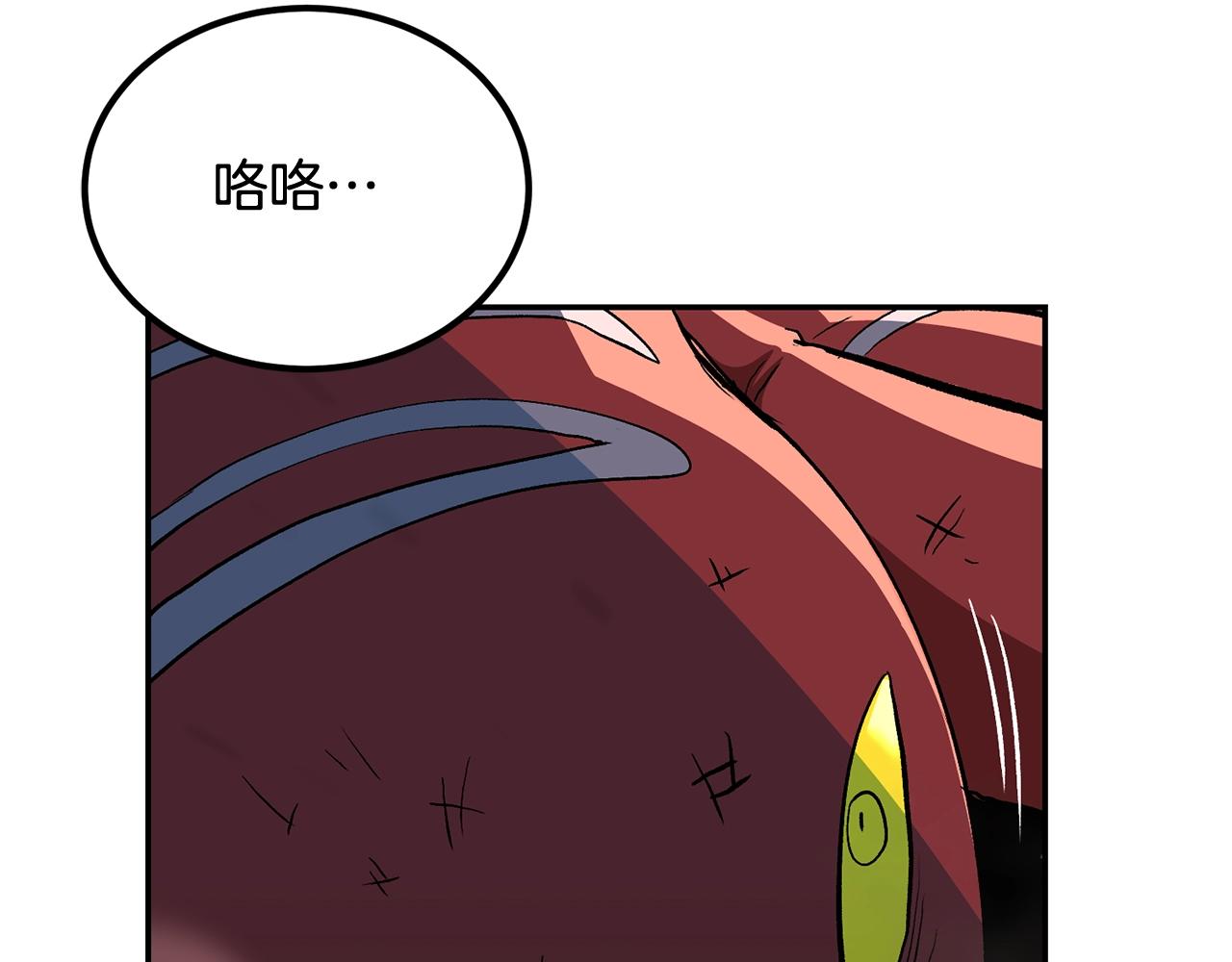 第69话 魔王是谁！(1/5)-第69话