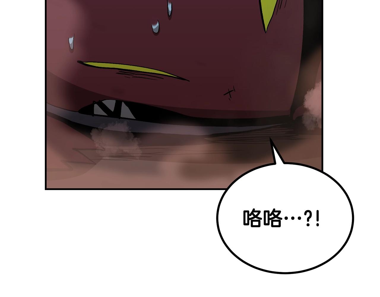 第69话 魔王是谁！(1/5)-第69话