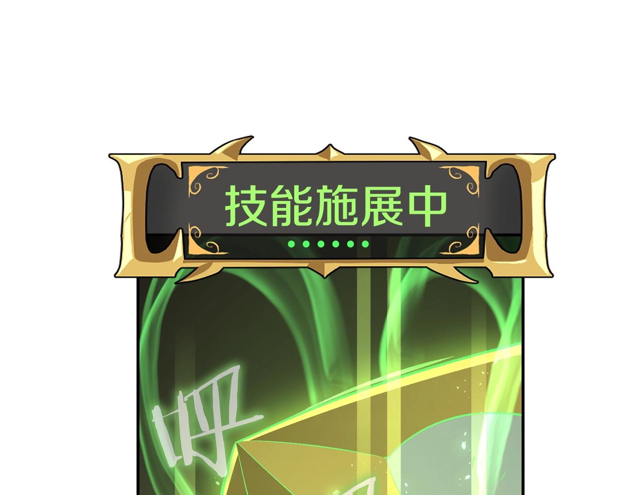 第73话 我的字典里！没有放弃二字！(1/6)-第73话