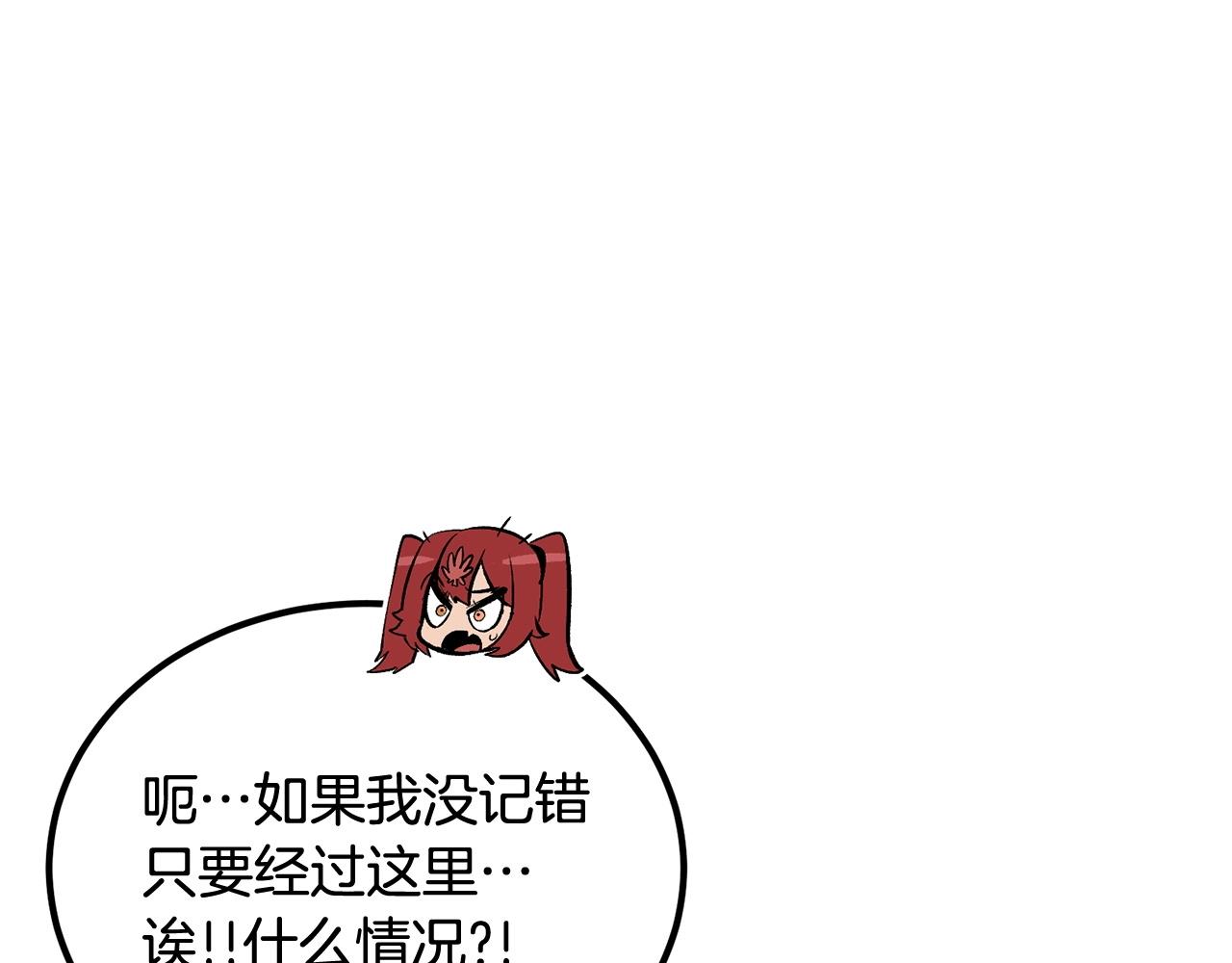 第73话 我的字典里！没有放弃二字！(1/6)-第73话