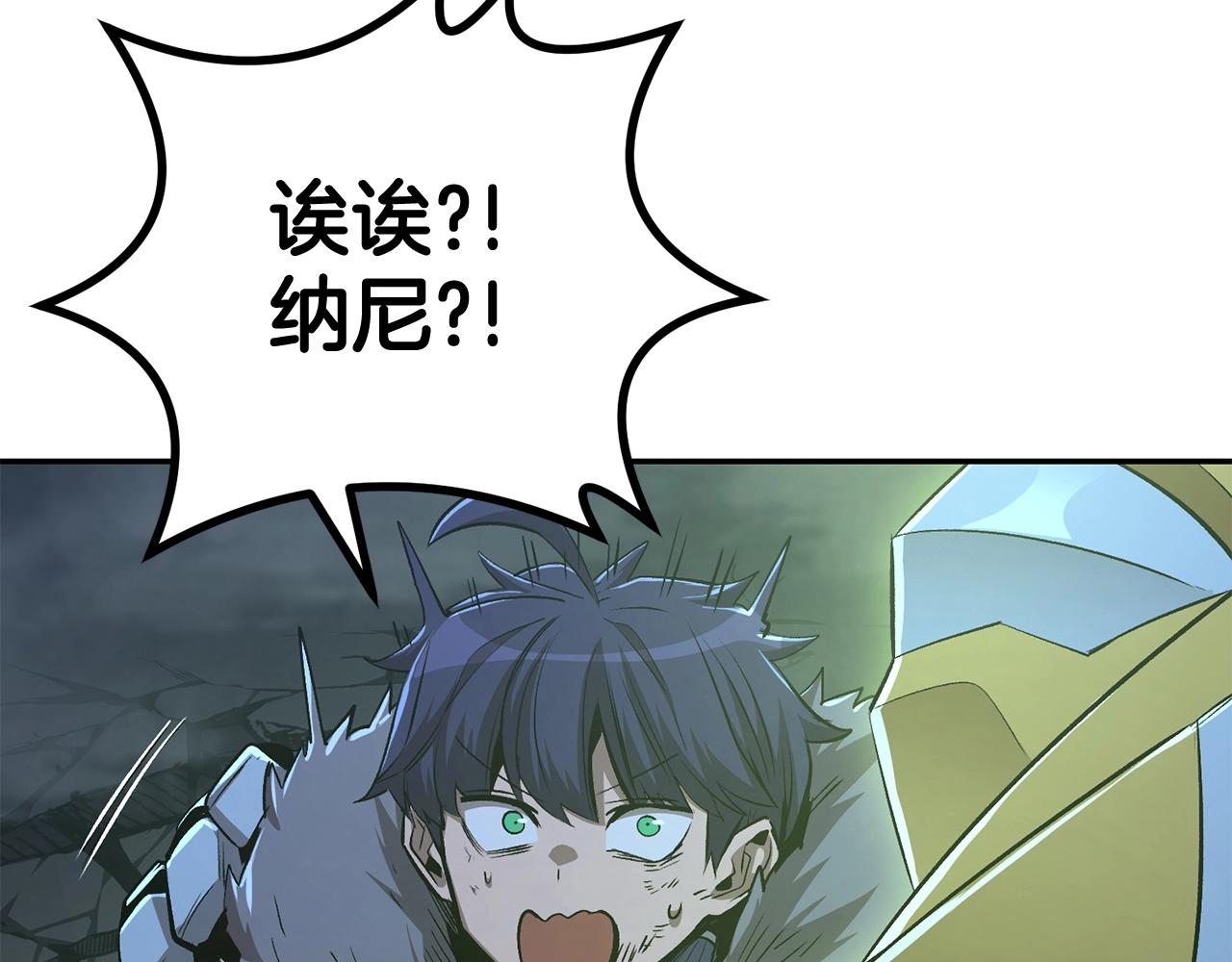 第73话 我的字典里！没有放弃二字！(1/6)-第73话