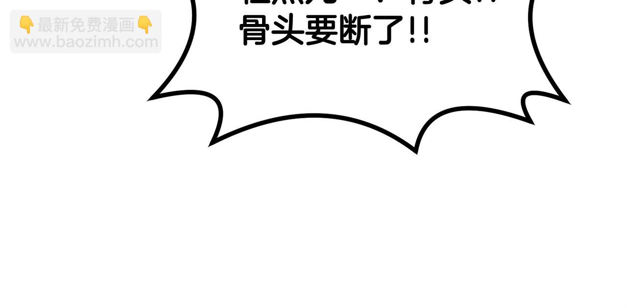 第73话 我的字典里！没有放弃二字！(1/6)-第73话