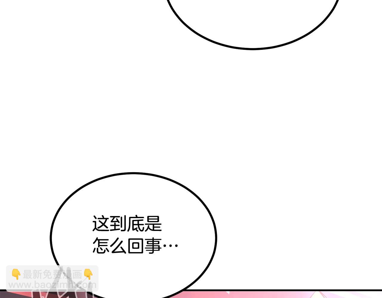 第73话 我的字典里！没有放弃二字！(1/6)-第73话