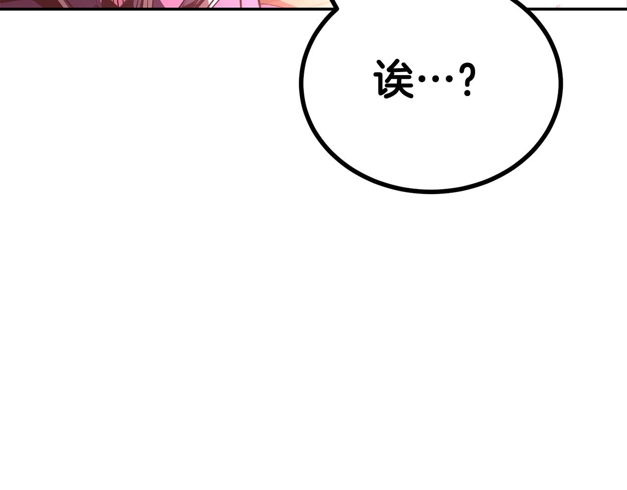 第73话 我的字典里！没有放弃二字！(1/6)-第73话