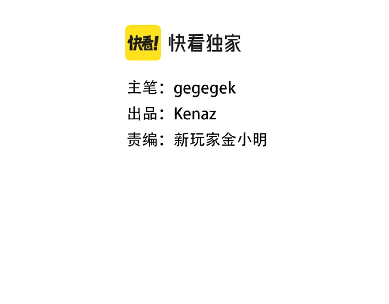 第73话 我的字典里！没有放弃二字！(1/6)-第73话