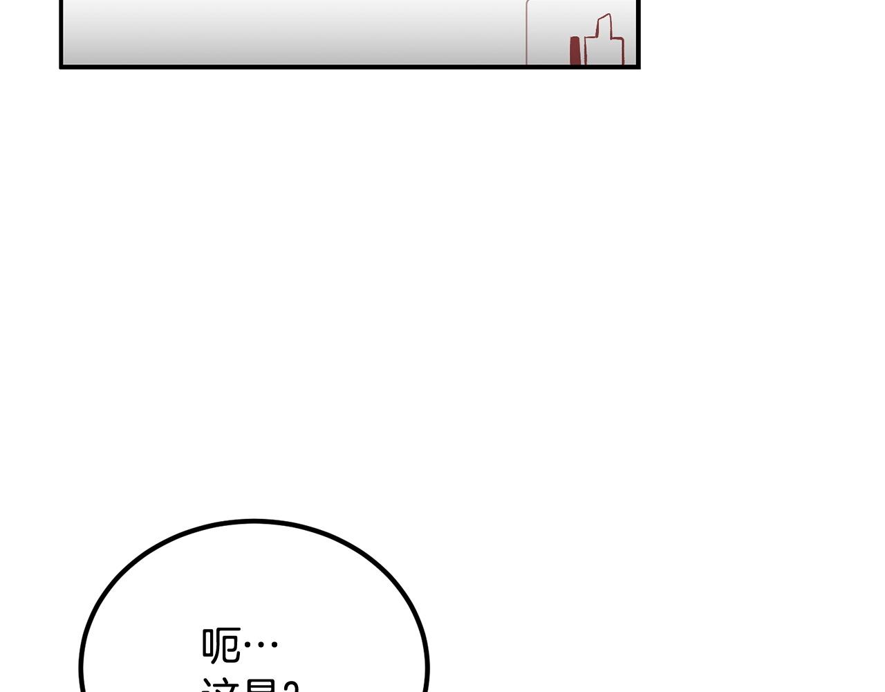 老玩家金存值 - 第73話 我的字典裡！沒有放棄二字！(1/6) - 5