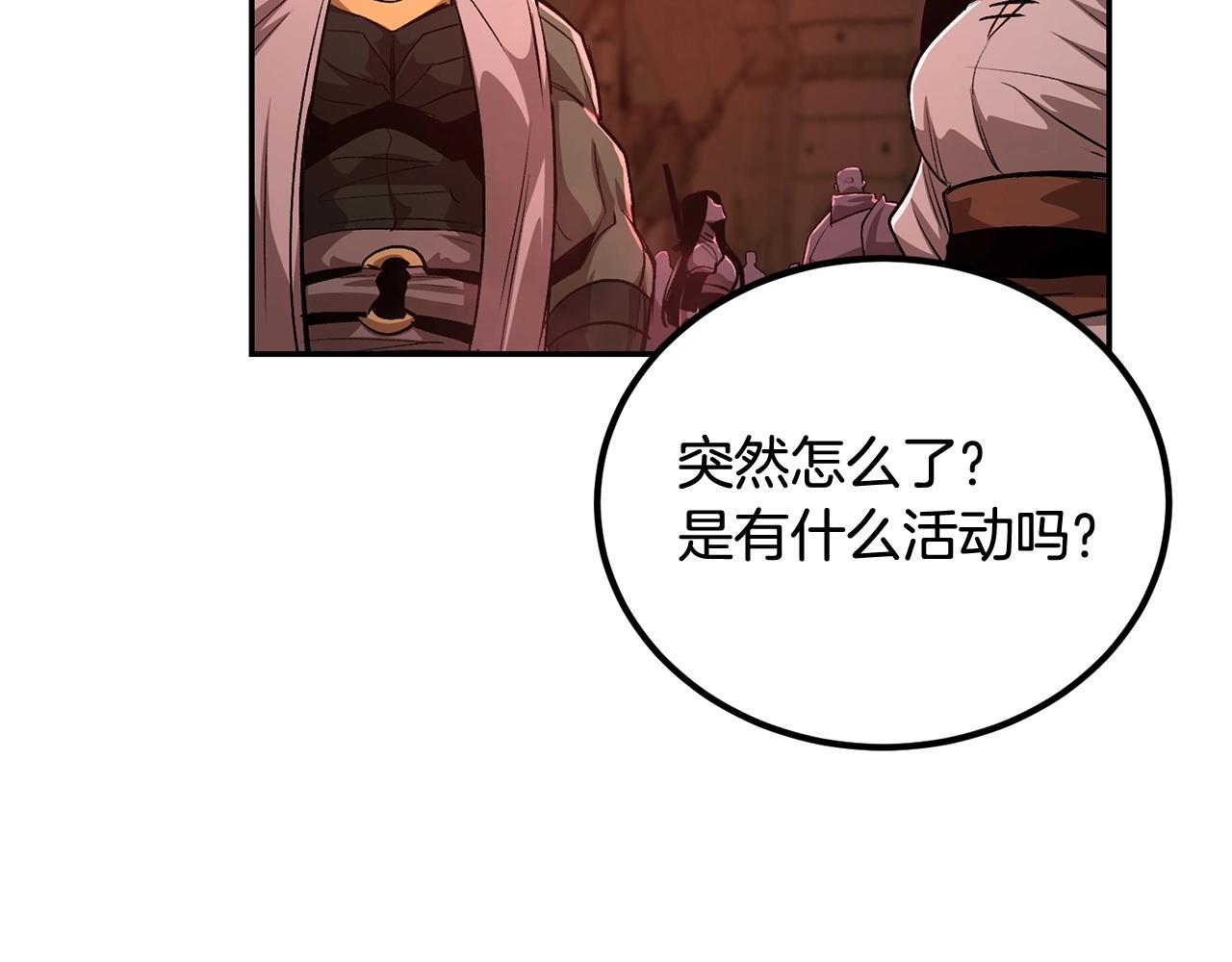 第73话 我的字典里！没有放弃二字！(1/6)-第73话