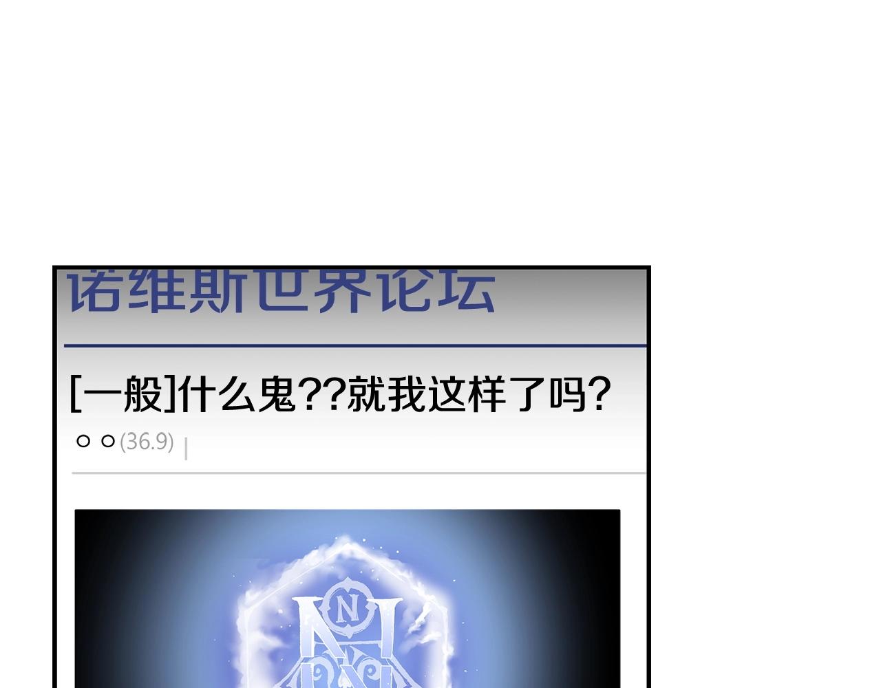 第73话 我的字典里！没有放弃二字！(1/6)-第73话