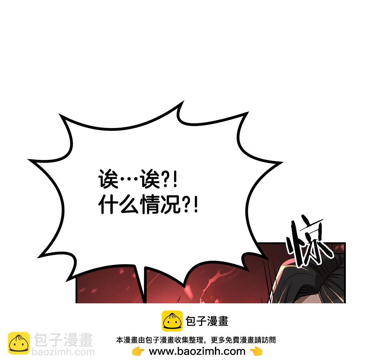 第73话 我的字典里！没有放弃二字！(1/6)-第73话