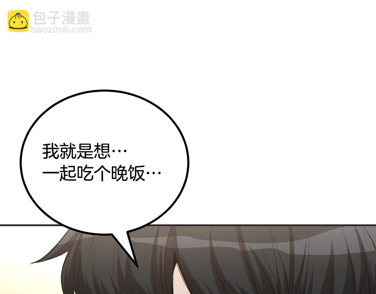 第75话 成为第一名！(1/6)-第75话