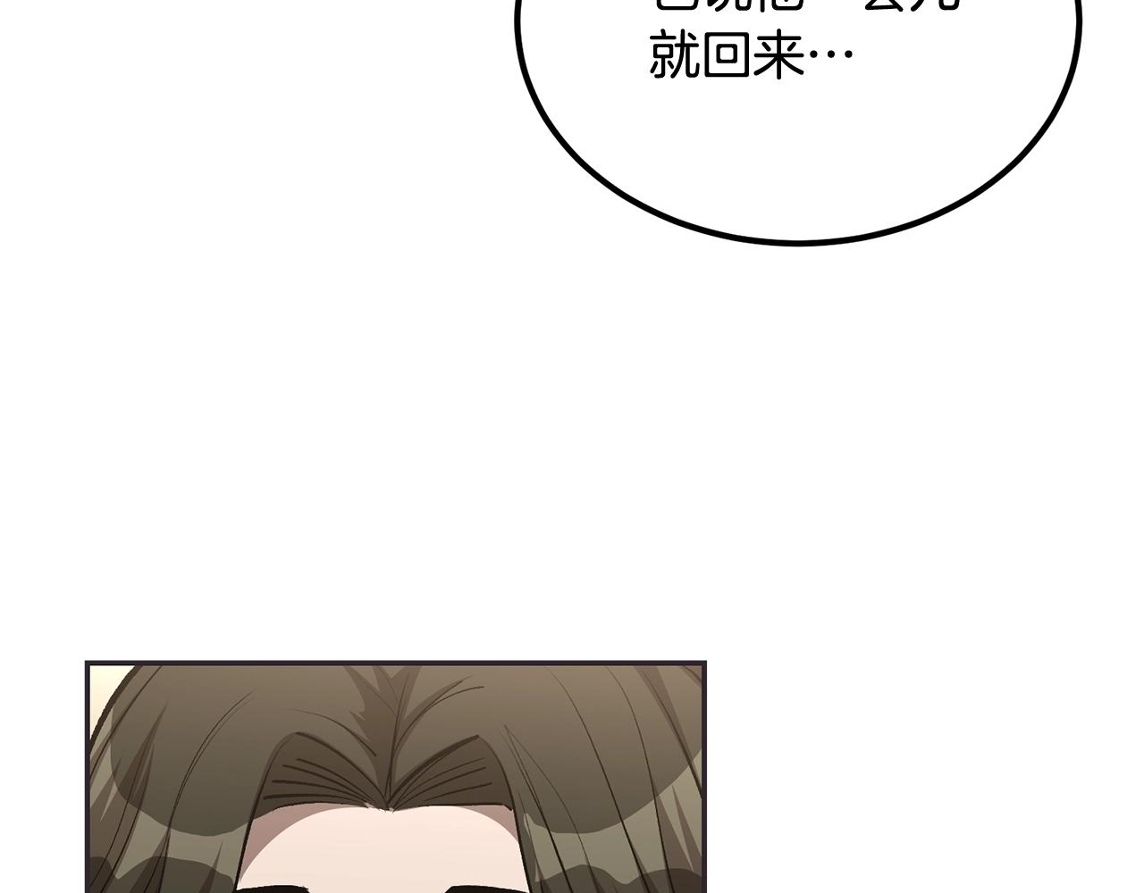 第75话 成为第一名！(1/6)-第75话