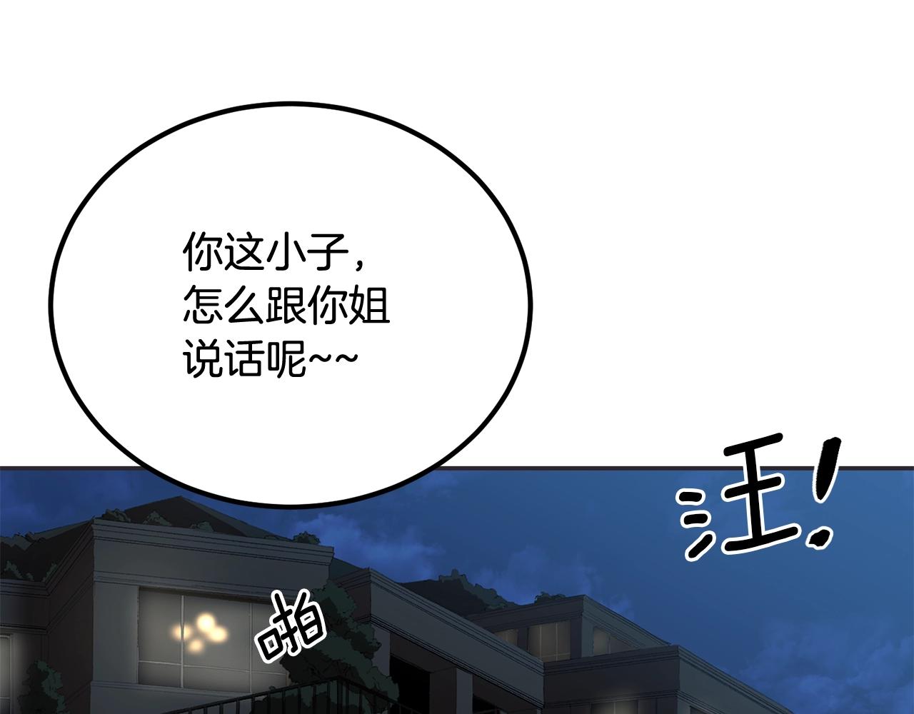 第75话 成为第一名！(1/6)-第75话