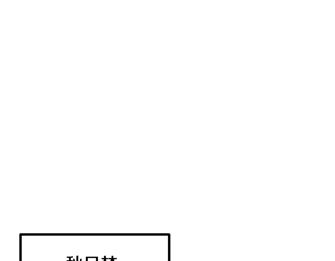 第75话 成为第一名！(1/6)-第75话