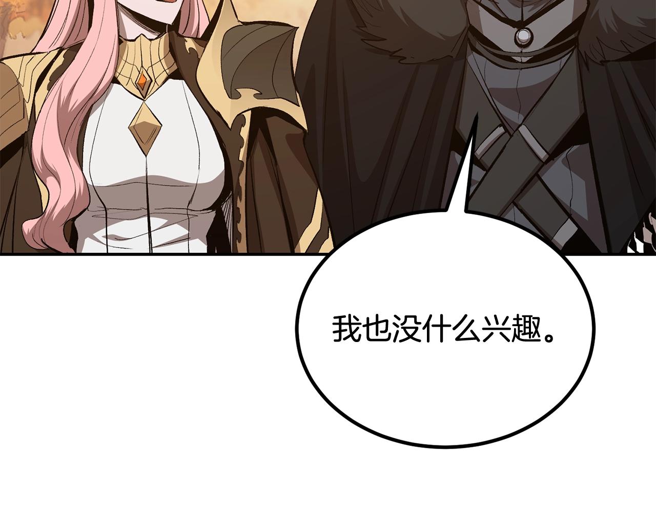 第75话 成为第一名！(1/6)-第75话