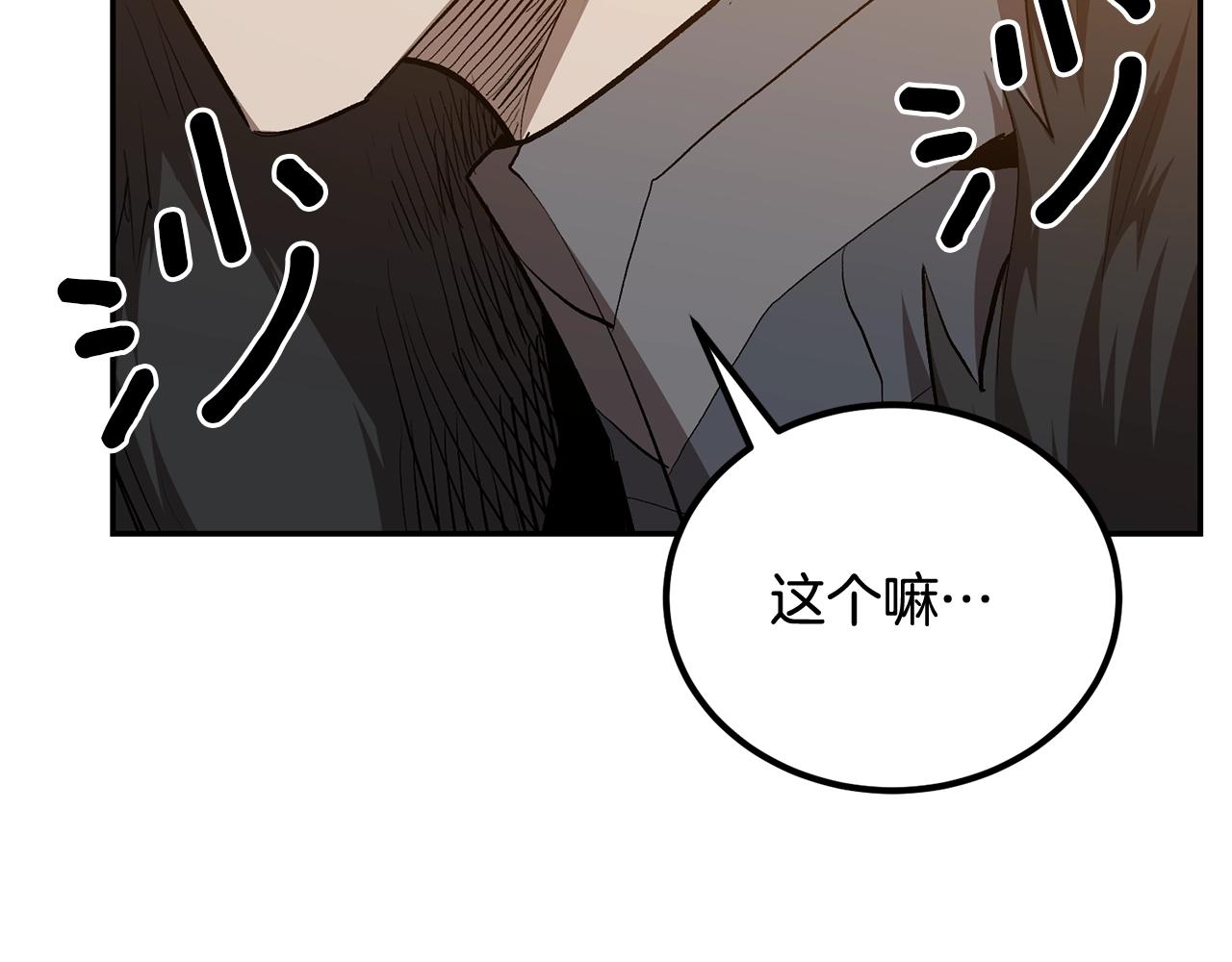 第75话 成为第一名！(1/6)-第75话