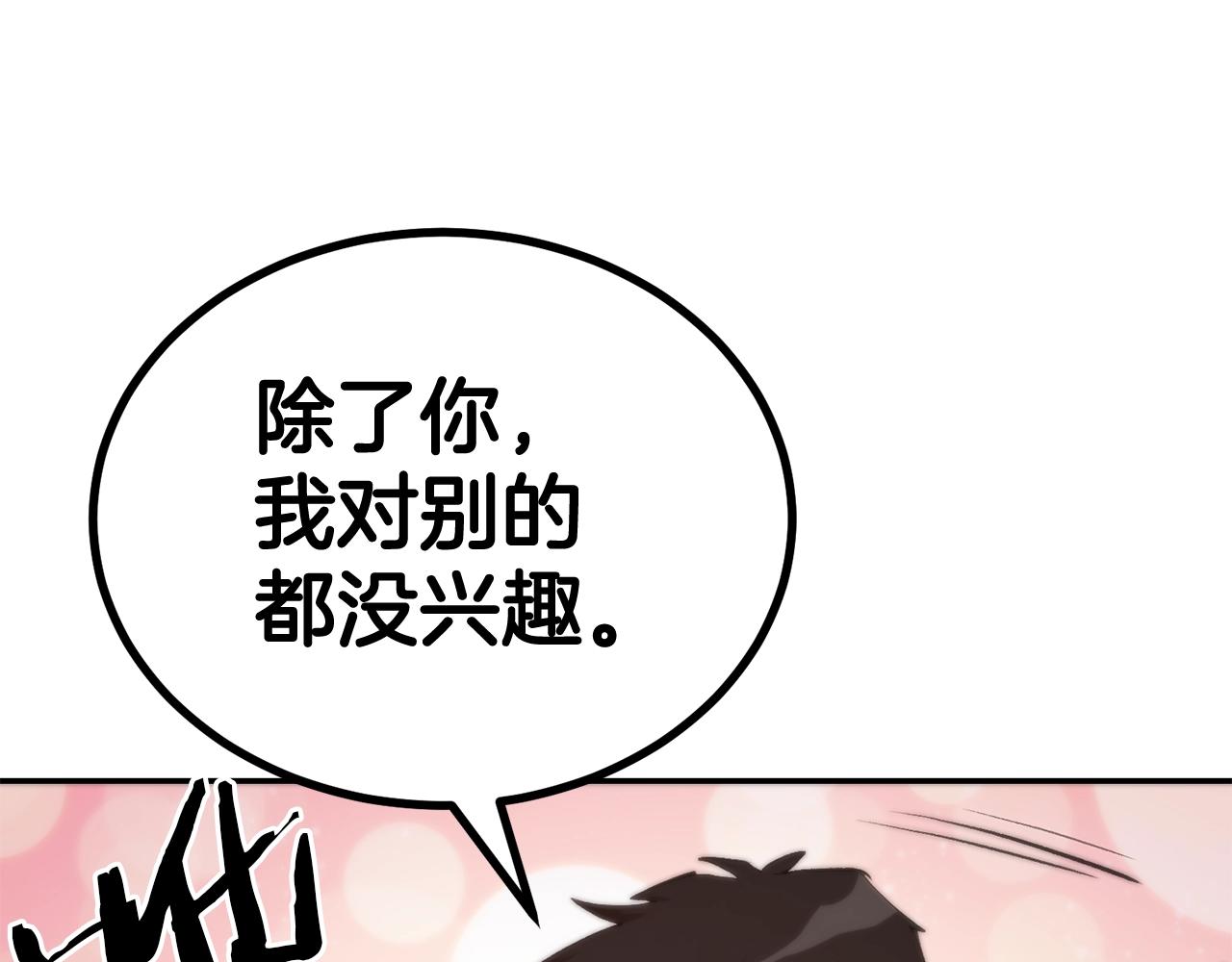 第75话 成为第一名！(1/6)-第75话